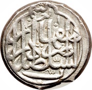 1 Rial - Fatḥ Alī Qājār Type A; Esfāhān mint obverse image