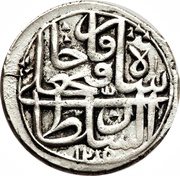 1 Rial - Fatḥ Alī Qājār Type A; Tehrān mint obverse image