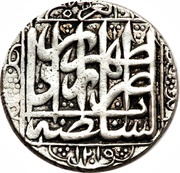 1 Rial - Fatḥ Alī Qājār Type A; Tehrān mint, Iran, 1802 reverse image