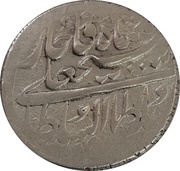 1 Rial - Fatḥ Alī Qājār Type B; Rasht mint obverse image