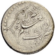 1 Rial - Fat'h Ali Qajar type: C; Shiraz mint, Iran, 1807-1814 reverse image