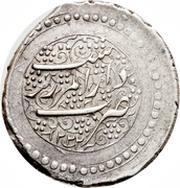 1 Rial - Fatḥ Alī Qājār Type C; Raŝt mint, Iran, 1807-1815 reverse image