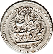 1 Rial - Fatḥ Alī Qājār Type C; Tehrān mint, Iran, 1807-1816 reverse image