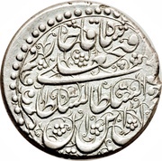 1 Rial - Fatḥ Alī Qājār Type C; Esfāhān mint obverse image