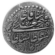 1 Rial - Fat'h Ali Qajar Kashan mint obverse image