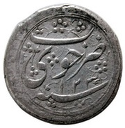 1 Rial - Fat'h Ali Qajar Khoy mint, Iran, 1816 reverse image