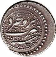 1 Rial - Fatḥ Alī Qājār Type D; Borujerd mint, Iran, 1817-1819 reverse image