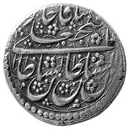 1 Rial - Fat'h Ali Qajar Zanjan mint obverse image