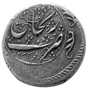 1 Rial - Fat'h Ali Qajar Zanjan mint, Iran, 1818 reverse image