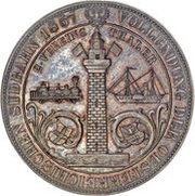 2 Vereinsthaler - Francis Joseph I South Austrian Railways, Austria, 1857 reverse image