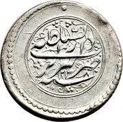1 Rial - Fatḥ Alī Qājār Type D; Tabrīz mint, Iran, 1818-1825 reverse image