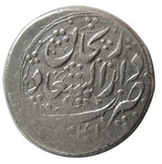 1 Rial - Fatḥ Alī Qājār Zanjan mint, Iran, 1826 reverse image