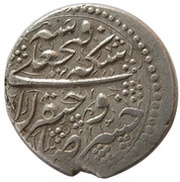 1 Rial - Fatḥ Alī Qājār Type E; Qom mint obverse image