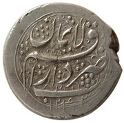 1 Rial - Fatḥ Alī Qājār Type E; Qom mint, Iran, 1827 reverse image
