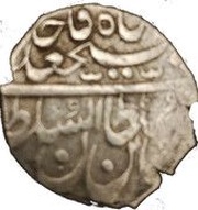 1 Rial - Fateh Ali Shah Type B; Tabriz mint obverse image