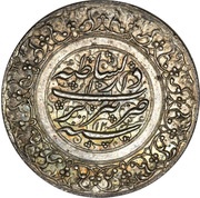2 Rial - Fat'h Ali Qajar, Iran, 1814 reverse image