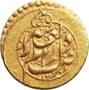 ½ Tumân - Āghā Moḥammad Khān Type B; Širâz mint obverse image