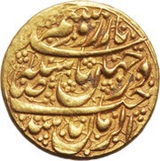½ Tumân - Āghā Moḥammad Khān Type B; Širâz mint, Iran, 1792-1795 reverse image