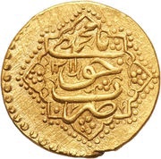 ½ Tumân - Āghā Moḥammad Khān Type D; Khoy mint obverse image