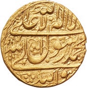½ Tumân - Āghā Moḥammad Khān Type D; Khoy mint, Iran, 1797 reverse image