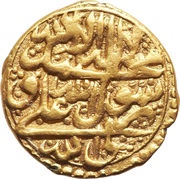½ Tumân - Āghā Moḥammad Khān Type D; Tehrān mint, Iran, 1797 reverse image