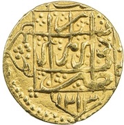 ½ Tuman - Fat'h Ali Qajar type R; Rasht mint reverse image