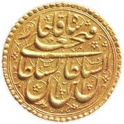 ½ Tumân - Fatḥ Alī Qājār Type V; Tabrīz mint obverse image