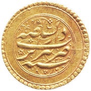 ½ Tumân - Fatḥ Alī Qājār Type V; Tabrīz mint reverse image
