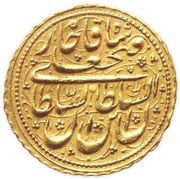 ½ Tumân - Fatḥ Alī Qājār Type W; Tabrīz mint obverse image