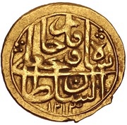 1 Toman - Fat'h Ali Qajar obverse image