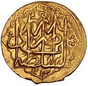 1 Toman - Fat'h Ali Qajar, Iran,  reverse image