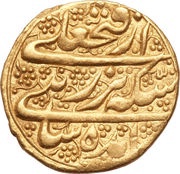 1 Tumân - Fatḥ Alī Qājār type R; Tehrān mint reverse image