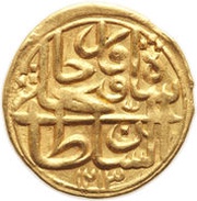 1 Tumân - Fatḥ Alī Qājār Type S; Mazandaran mint reverse image