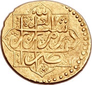 1 Tumân - Fatḥ Alī Qājār Type S; Raŝt mint obverse image