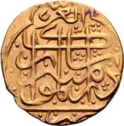 1 Tuman - Fat'h Ali Qajar Kashan mint, Iran, 1799-1803 reverse image