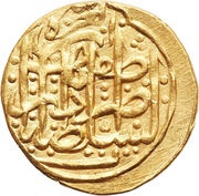 1 Tumân - Fatḥ Alī Qājār Type S; Esfāhān mint obverse image
