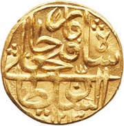 1 Tumân - Fatḥ Alī Qājār Type S; Esfāhān mint, Iran, 1799-1803 reverse image