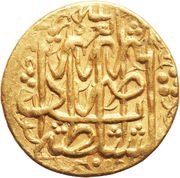 1 Tumân - Fatḥ Alī Qājār Type S; Tabrīz mint, Iran, 1800 reverse image