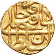 1 Tumân - Fatḥ Alī Qājār Type S; Khoy mint, Iran, 1801 reverse image