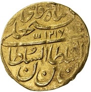 1 Tuman - Fatḥ Ali Qajar Type S2; Tehran mint obverse image