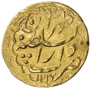 1 Tuman - Fatḥ Ali Qajar Type S2; Tehran mint, Iran, 1803 reverse image