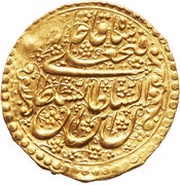 1 Tumân - Fatḥ Alī Qājār Type W; Yazd mint obverse image