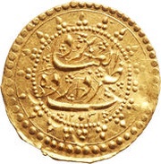 1 Tumân - Fatḥ Alī Qājār Type W; Yazd mint, Iran, 1816-1821 reverse image