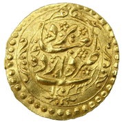 1 Tumân - Fatḥ Alī Qājār Type W; Dar al-Ibadah Yazd mint, Iran, 1816-1821 reverse image