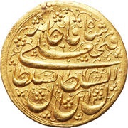1 Tumân - Fatḥ Alī Qājār Type W; Khoy mint obverse image