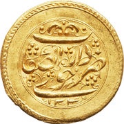 1 Tumân - Fatḥ Alī Qājār Type W; Khoy mint, Iran, 1817-1823 reverse image