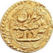 1 Tumân - Fatḥ Alī Qājār Type W; Tehrān mint reverse image