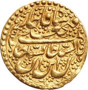 1 Tumân - Fatḥ Alī Qājār Type W; Kāshān mint obverse image