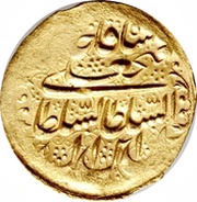 1 Tumân - Fatḥ Alī Qājār Type W; Shīrāz mint obverse image