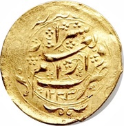1 Tumân - Fatḥ Alī Qājār Type W; Shīrāz mint, Iran, 1817-1825 reverse image